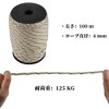 Unique Bargains Tent Rope Outdoor Camping Guylines Ropes 9 Core - 2 of 4