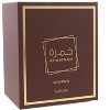 Lattafa Khamra Qahwa Eau de Parfum, 3.4 oz - 2 of 4