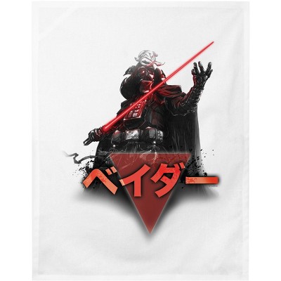 Star Wars Vader Yoda Personalized Kitchen Towels 2 piece Set