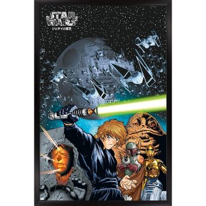 Trends International Star Wars: Manga Madness - Return of the Jedi Framed Wall Poster Prints - 1 of 4