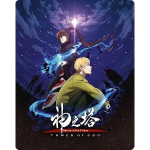 Tower Of God: Return Of The Prince - Season 2 Part 1 (Steelbook) (Steelbook) (Blu-ray) - 1 of 1