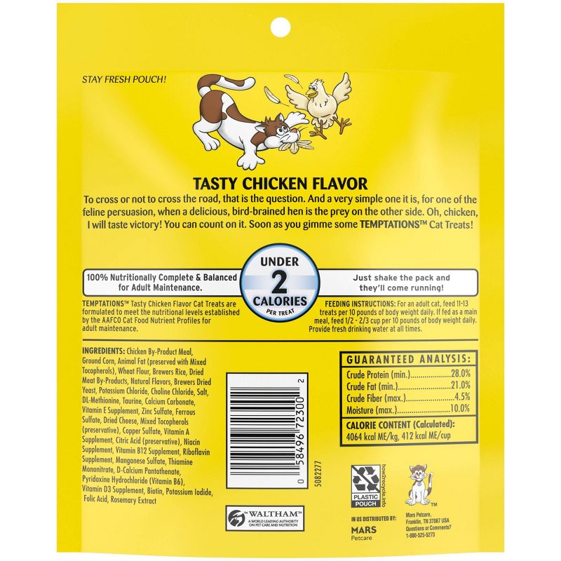 Temptations Classic Tasty Chicken Flavor Cat Treats, 3 of 15