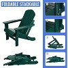 DOMETOUR Folding Adirondack Chair, Relaxing Stackable Arm Rest Ergonomic HDPE All-Weather Adirondack Chair - 3 of 4