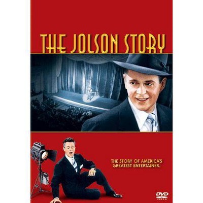 The Jolson Story (DVD)(2003)