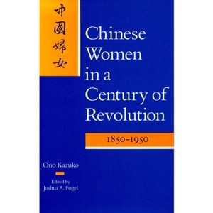 Chinese Women in a Century of Revolution, 1850-1950 - by  Kazuko Ono (Hardcover) - 1 of 1