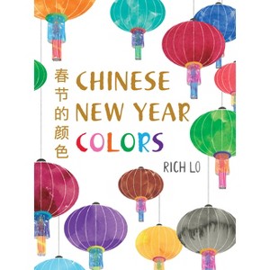 Chinese New Year Colors - by Richard Lo - 1 of 1