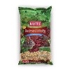 Kaytee Backyard Wildlife Squirrel and Critter Food 5 LB - 3 of 4