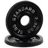 Kumasinova 2" Dia Cast Iron Olympic Weight Plates for Strength Training and Weight Lifting, Olympic Barbell Plates with Multiple Sizes - 2 of 4