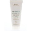 Aveda Hand Relief Moisturizing Creme - 4 of 4