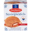 Daelman's Wafer Maple Jumbo Stroopwafels - Pack of 8 - 10.94 oz - 2 of 2