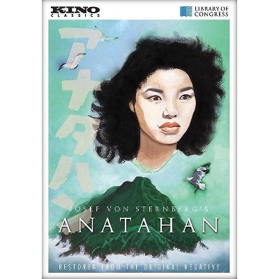 Anatahan (DVD)(2017)