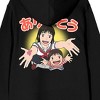 Mirai Mirai and Kun hands up looking up, red Kanji text, text logo in yellow on Black Adult Hoodie - 4 of 4