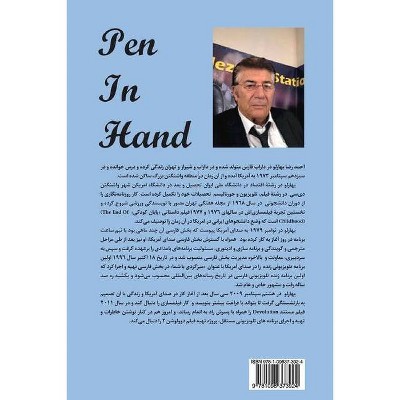 Pen in Hand - by  Ahmadreza Baharloo (Paperback)