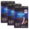 Always Discreet Boutique 2 Drops Incontinence Pads - Very Light - Long Length - 96ct - 2 of 4