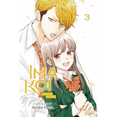 Ima Koi: Now I'm In Love, Vol. 3 - By Ayuko Hatta (paperback) : Target