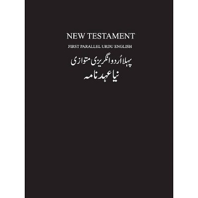 Urdu-English New Testament - by  Holy Bible Foundation (Paperback)