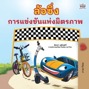The Wheels The Friendship Race (Thai Book for Kids) - (Thai Bedtime Collection) by  Inna Nusinsky & Kidkiddos Books (Paperback) - 1 of 1