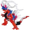 Bandai - Nanoblock - Pokemon Series - Koraidon DX Building Kit - 2 of 4