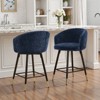 Bekrvio Swivel Counter Height Bar Stools Set of 2, 26" Modern Upholstered Barstools with Barrel Arms & Backs, Bar Stools for Kitchen Island - 3 of 4