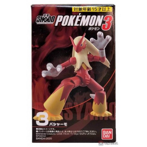 Bandai Shodo Pokemon Vol 3 Blaziken Action Figure Target