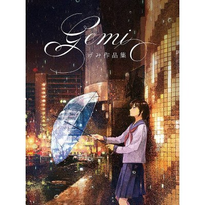 Gemi Artworks - (Paperback)