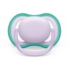 Philips Avent Ultra Air Day Time Pacifier 0-6m - Fresh Lilac/Butterfly - 3pk - 2 of 4