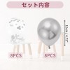 Unique Bargains Latex Party Balloons 12" 16 Pcs - 2 of 4