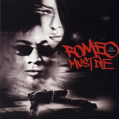 Romeo Must Die & Various - Romeo Must Die (Various Artists)