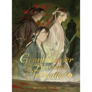 Grandmaster of Demonic Cultivation: Mo DAO Zu Shi (Deluxe Hardcover Novel) Vol. 2 - (Grandmaster Of Demonic Cultivation: Mo DAO Zu Shi (Novel)) - 1 of 1