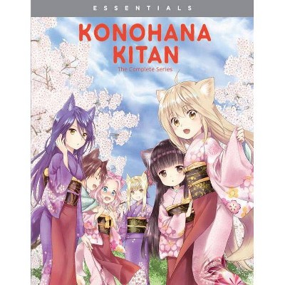Konohana Kitan: The Complete Series (Blu-ray)(2020)