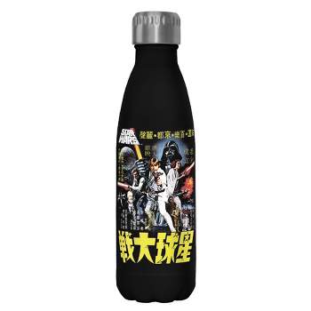 Star Wars Vintage Anime Movie Poster Stainless Steel Water Bottle