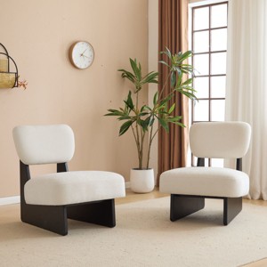 Set of 2 Modern Armless Lounge Chairs with Beige Upholstery and Wood Base for Living Room or Bedroom–The Pop Home - 1 of 4