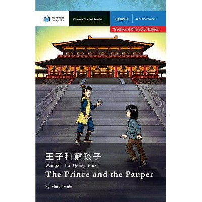 The Prince and the Pauper - (Mandarin Companion) by  Mark Twain (Paperback)