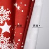 Red Velvet Christmas Kitchen Curtains Set of 1/2 - Thermal Insulated Snowflake Floral Cafe Curtains for Window, Room Darkening Short Curtains - 4 of 4