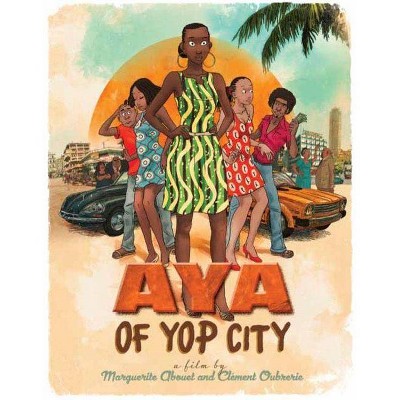 Aya of Yop City (Blu-ray)(2019)