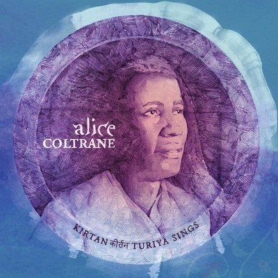 Alice Coltrane - Kirtan: Turiya Sings (2 LP) (Vinyl)