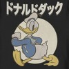 Men's Mickey & Friends Donald Duck Retro Logo Sweatshirt - image 2 of 4