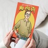 Funny Father's Day Cards Hilarious Assorted Cards for Dad With Envelopes - Crazy Dog Card - 2 of 4