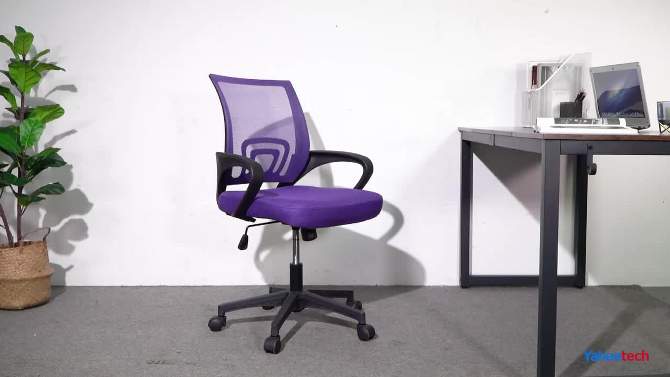 Yaheetech Adjustable Ergonomic Computer Chair Office Chair, 2 of 19, play video