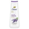 Dove Relax Body Wash - Lavender & Chamomile 24hr Lotion-Soft Skin - 20 fl oz - 2 of 4