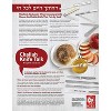 Icel Serrated Shabbat Kodesh Folding Challah Knife, Two Tone Style - 3 of 4