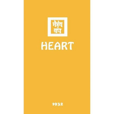 Heart - by  Agni Yoga Society (Hardcover)