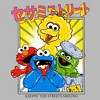 Women's Sesame Street Keepin’ the Streets Smiling T-Shirt - image 2 of 4