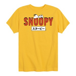 Boys' - Peanuts - Snoopy Red Short Sleeve Graphic T-Shirt - 1 of 4