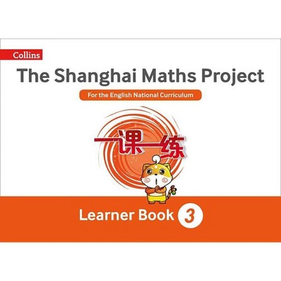 Shanghai Maths: The Shanghai Maths Project Year 3 Learning - by  Amanda Simpson (Paperback)