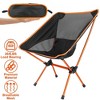 LakeForest "Ultra-Light Foldable Camping Chair: Collapsible Backpacking Chair for Outdoor Activities, BBQ, Beach, Picnic" Black - 3 of 4