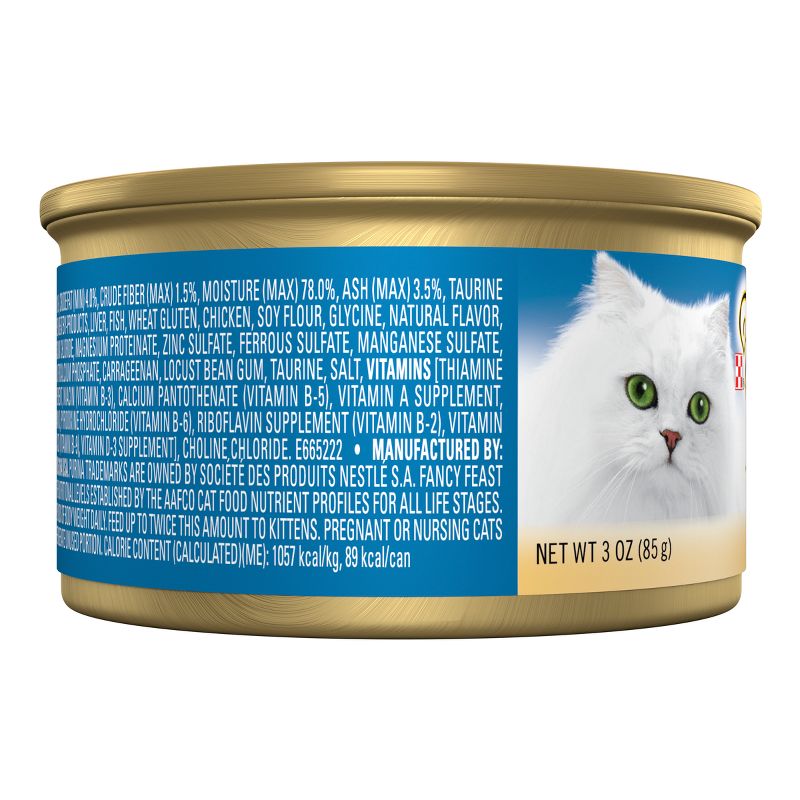 Purina Fancy Feast Chunky Wet Cat Food - 3oz can, 5 of 7
