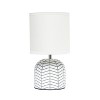 10.43" Petite Contemporary Webbed Waves Base Bedside Table Desk Lamp with White Fabric Drum Shade - Simple Designs - 4 of 4