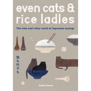 Even Cats and Rice Ladles - by  Yoshie Omata (Hardcover) - 1 of 1