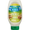 Hidden Valley Pickle Ranch - 20 fl oz - 2 of 4